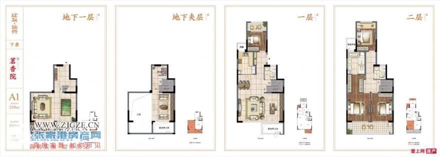 建发泱誉二手房图片