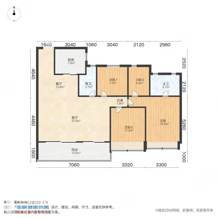 金茂悦(鸣悦棠前雅园)二手房图片