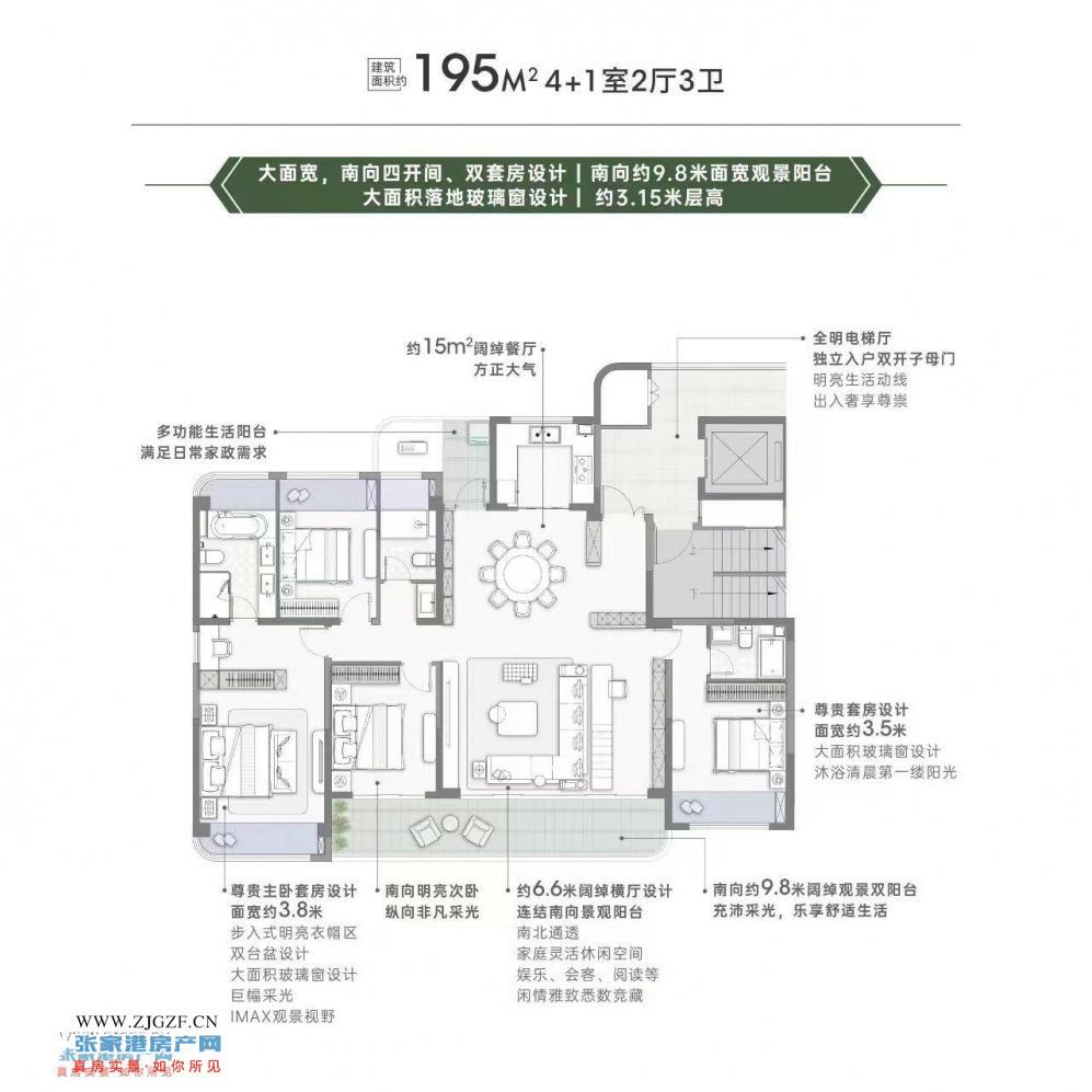 金联壹品一手房代理图片