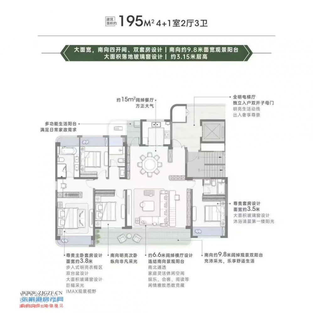 金联壹品二手房图片