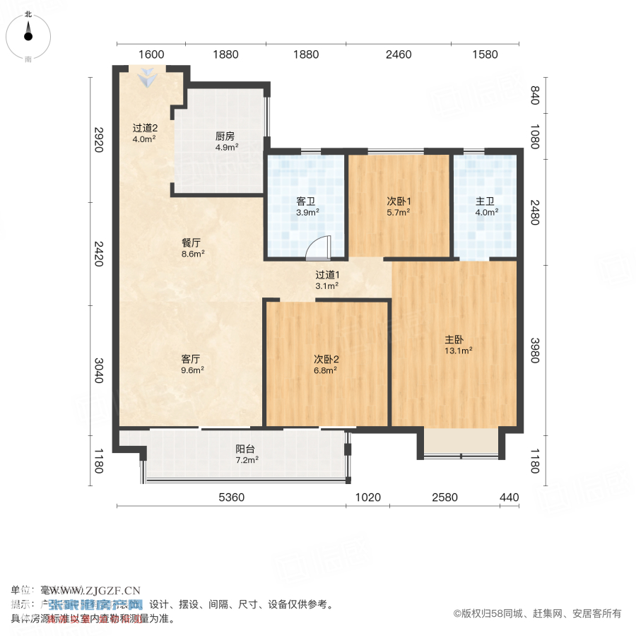 中骏璟悦澜庭二手房图片