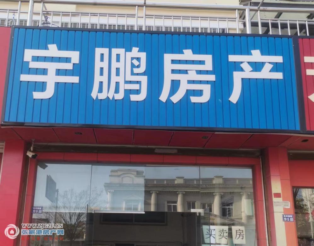 乐余市场新村二手房图片