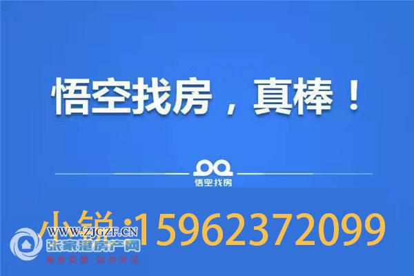 大新新东社区二手房图片