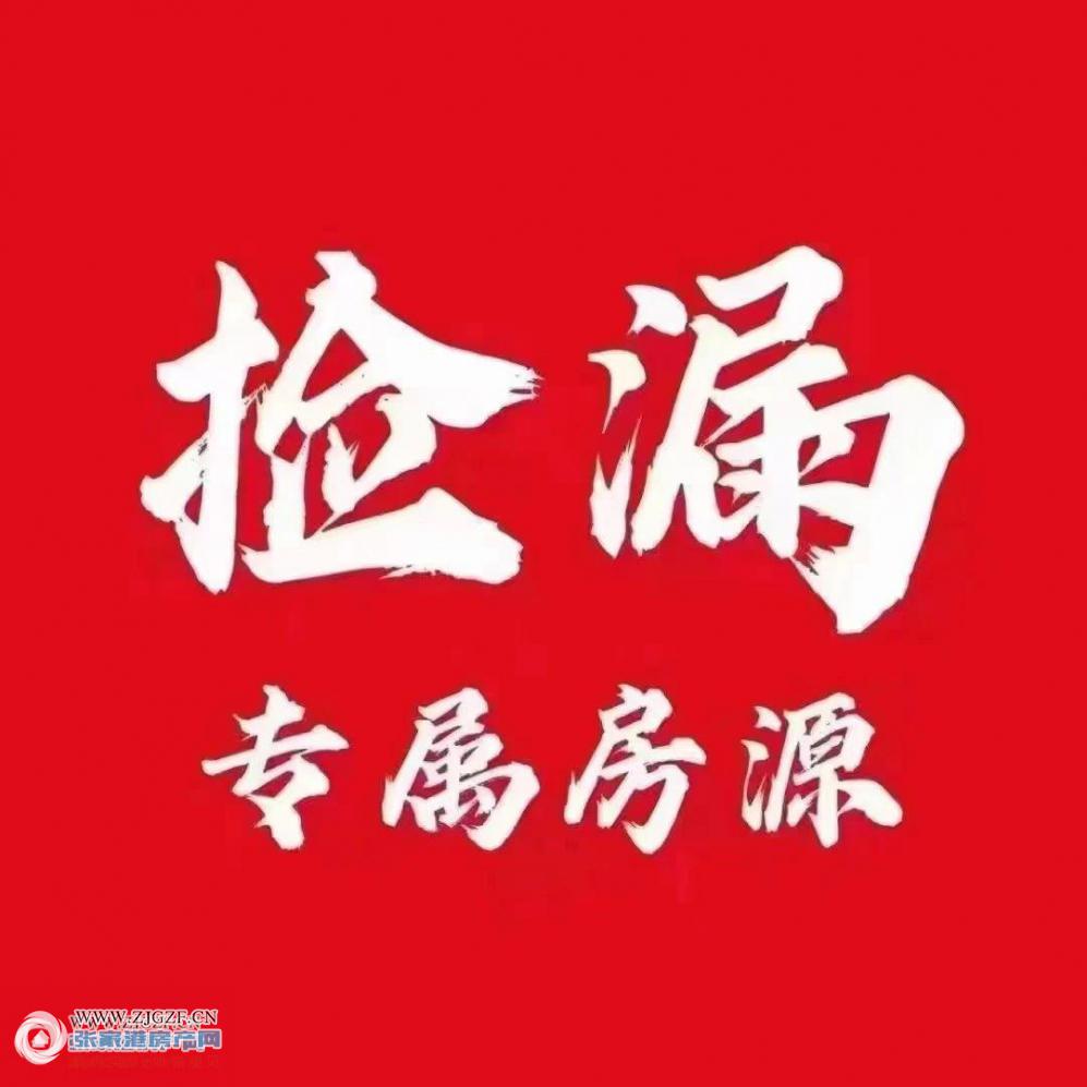 万红三村一手房代理图片