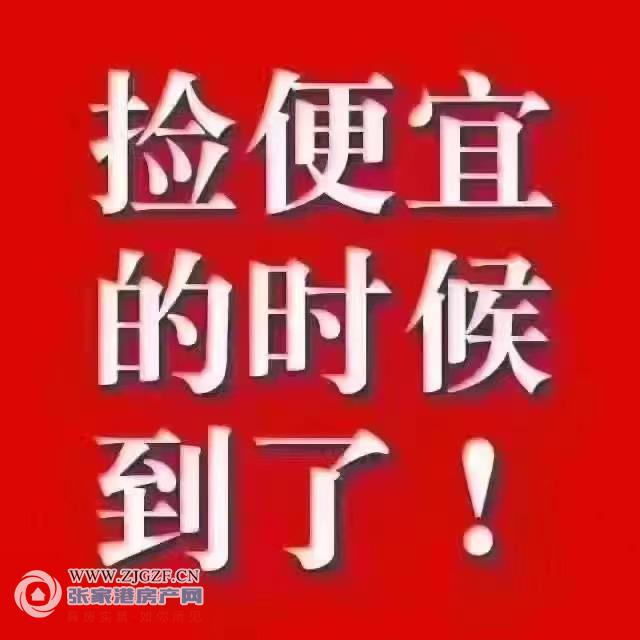 振丰新村一手房代理图片