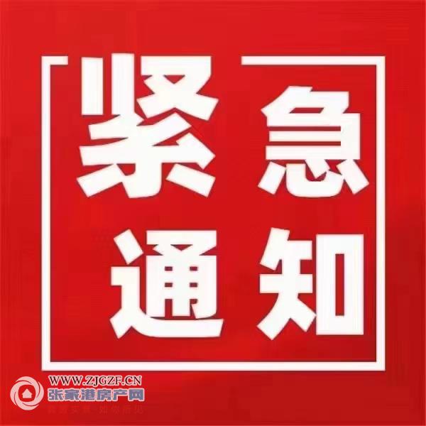 江南院子清源名邸一手房代理图片