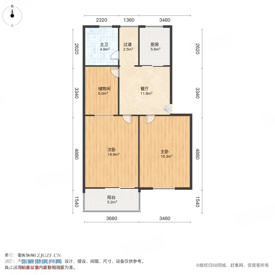 南园新村二手房图片