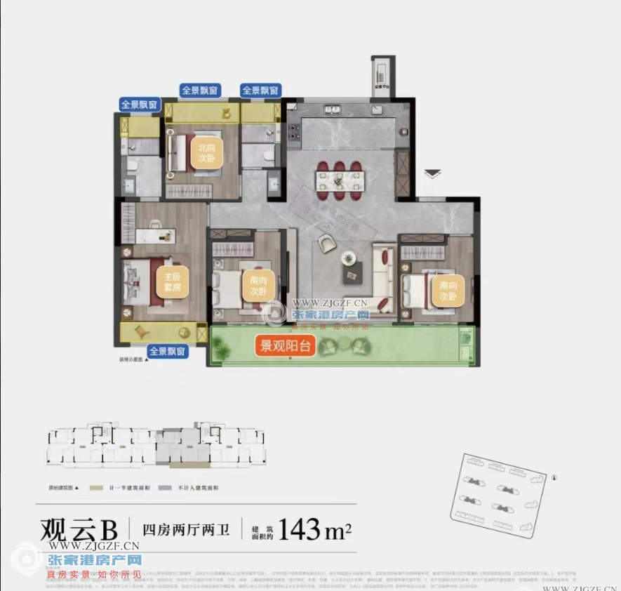 建发云湖上一手房代理图片