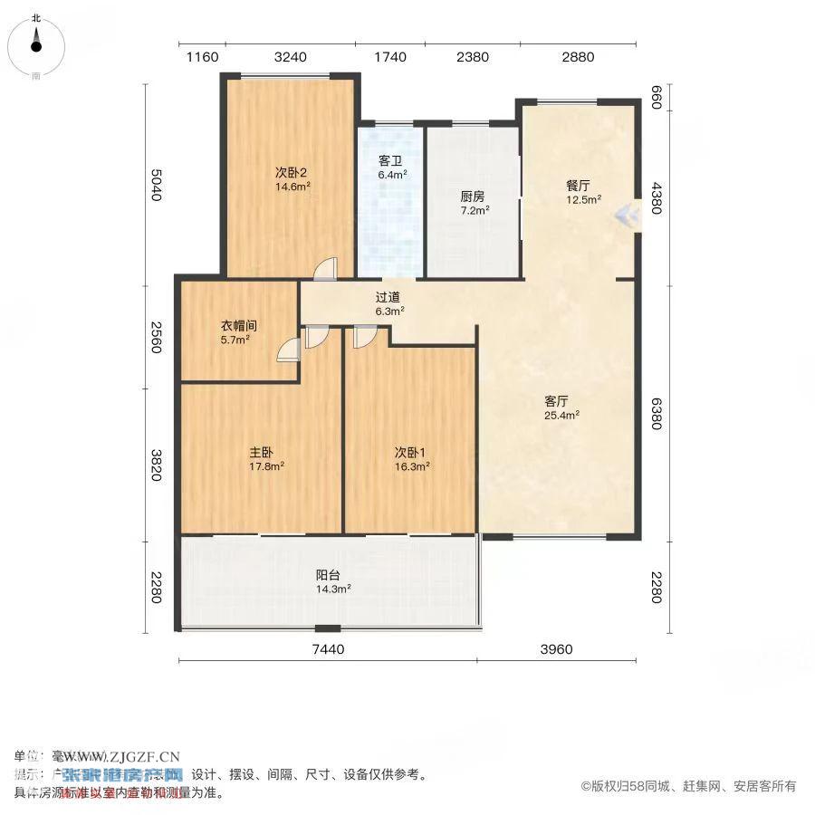 皇家首座二手房图片