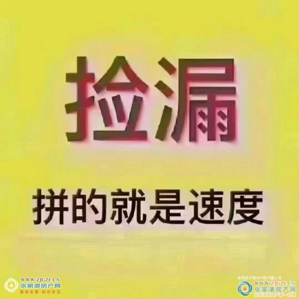 中联铂悦二手房图片