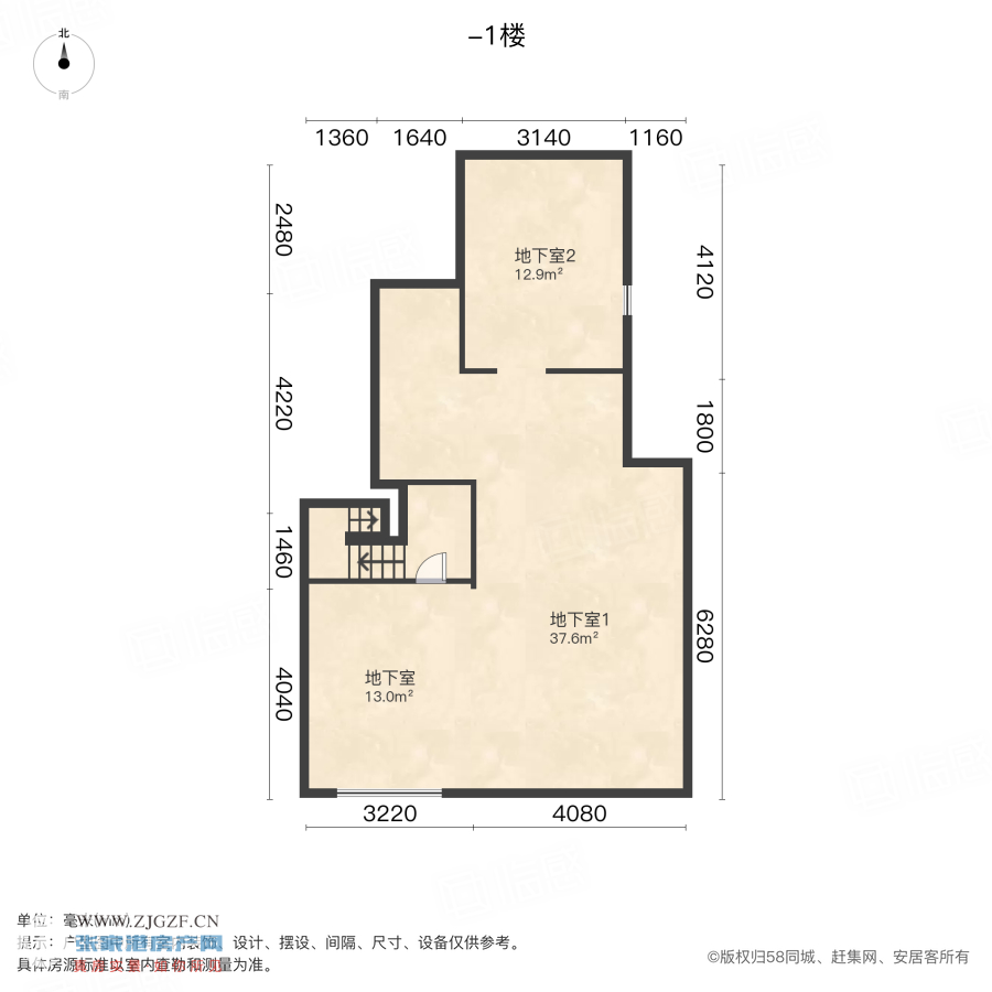 保利艾庐二手房图片