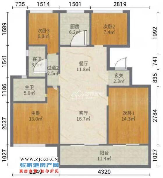 中南樾府一手房代理图片