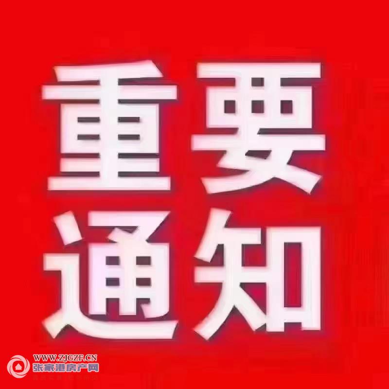 帝景豪园二手房图片