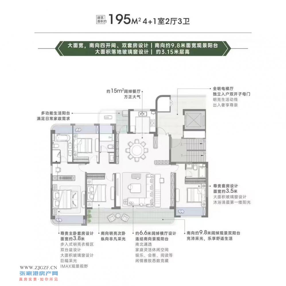 金联壹品一手房代理图片