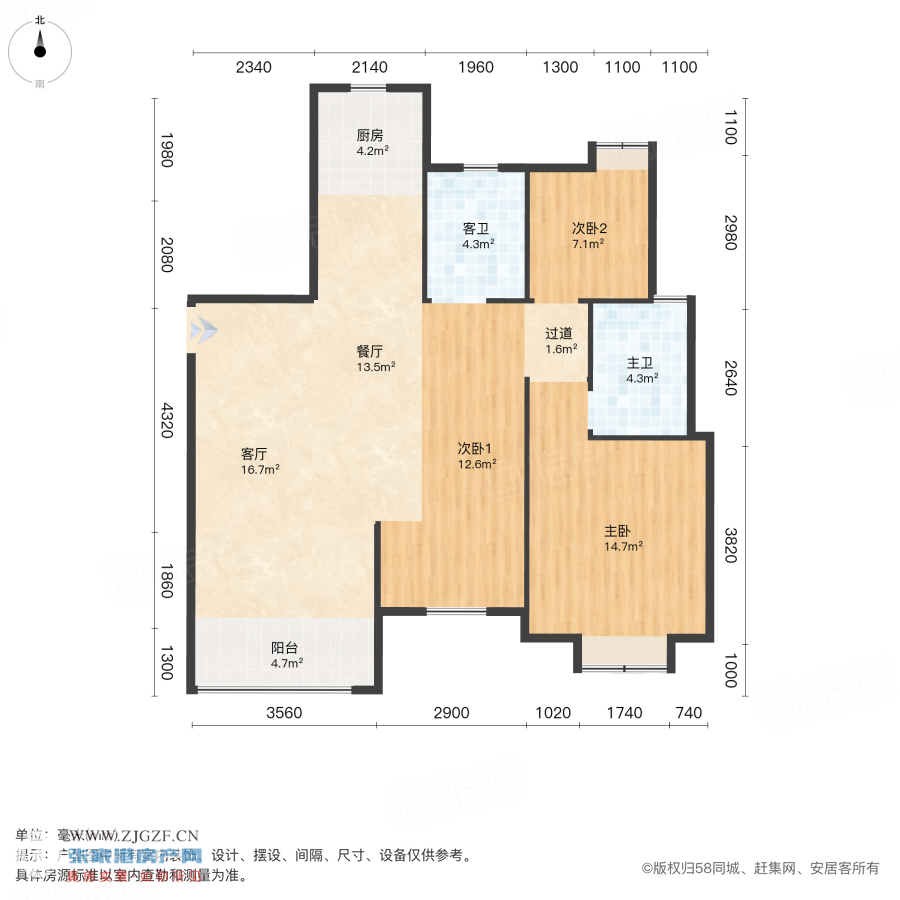 新乘北苑二手房图片