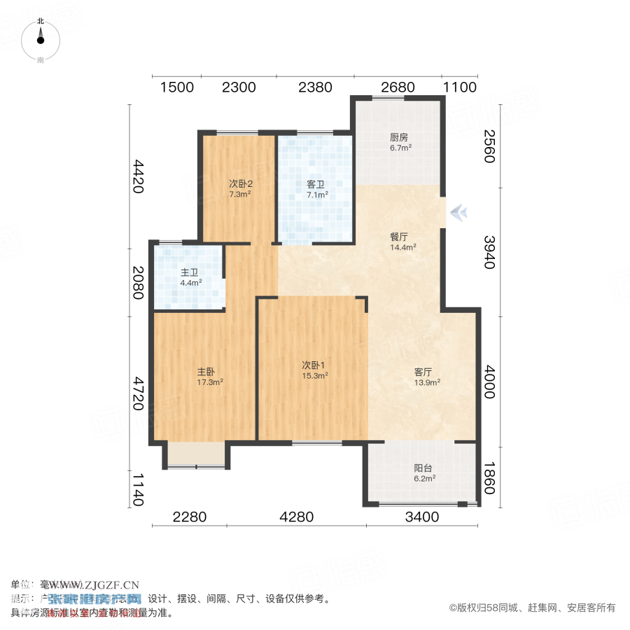 勤星苑南区二手房图片