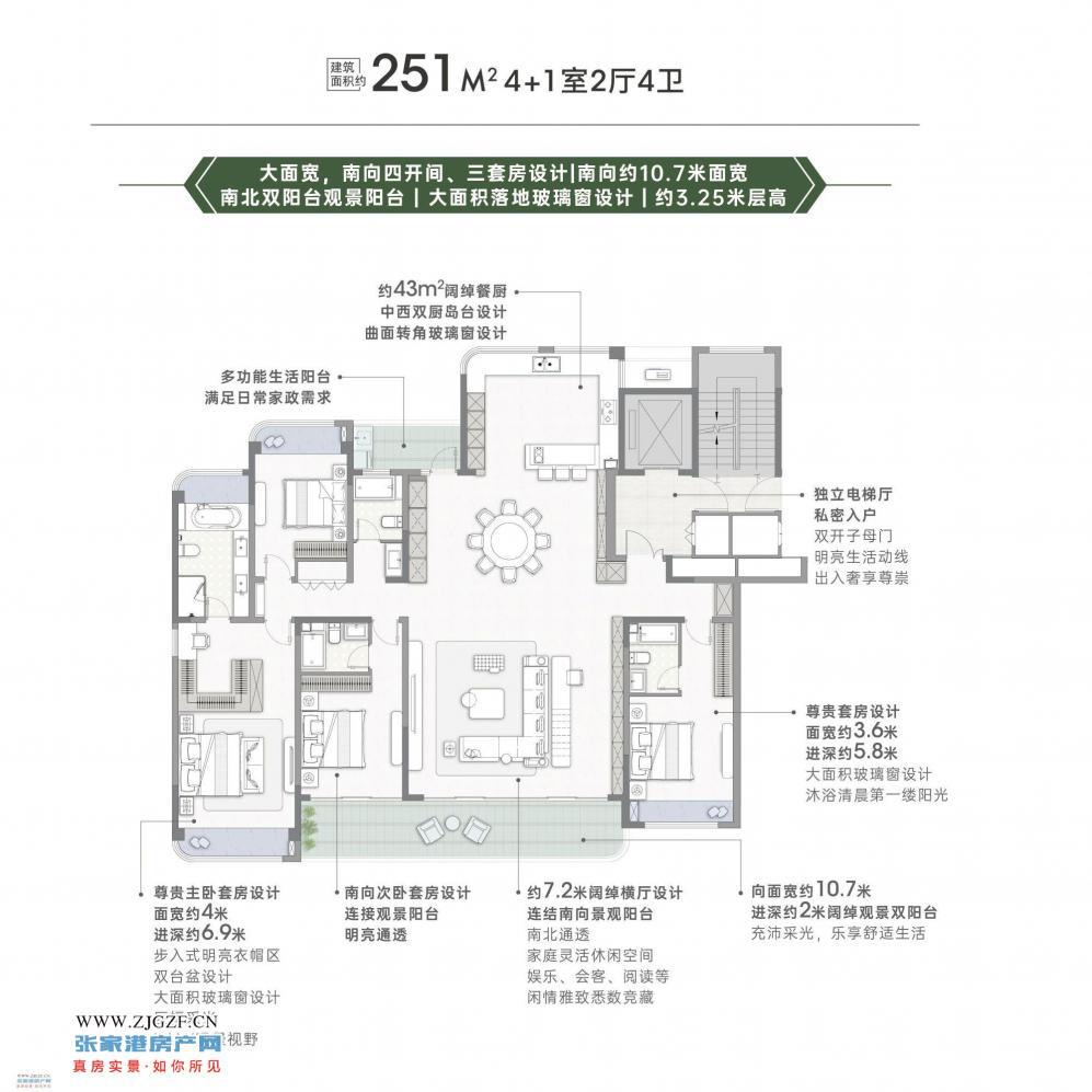 金联壹品二手房图片