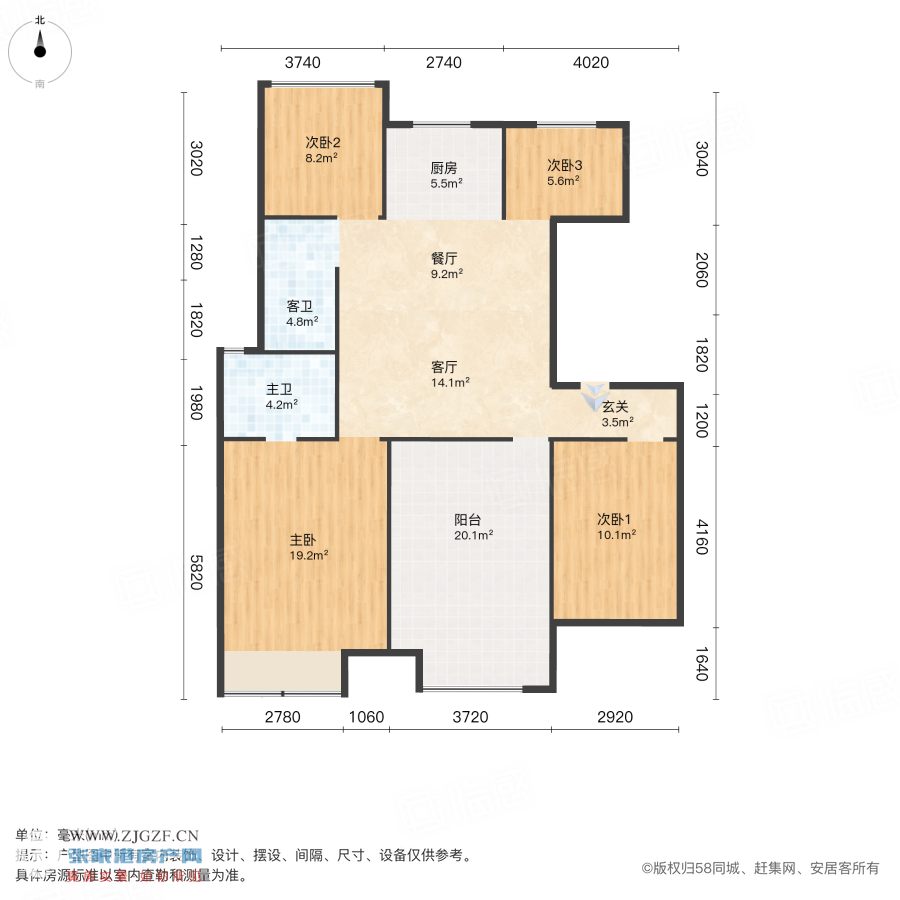 碧桂园翡翠公馆二手房图片