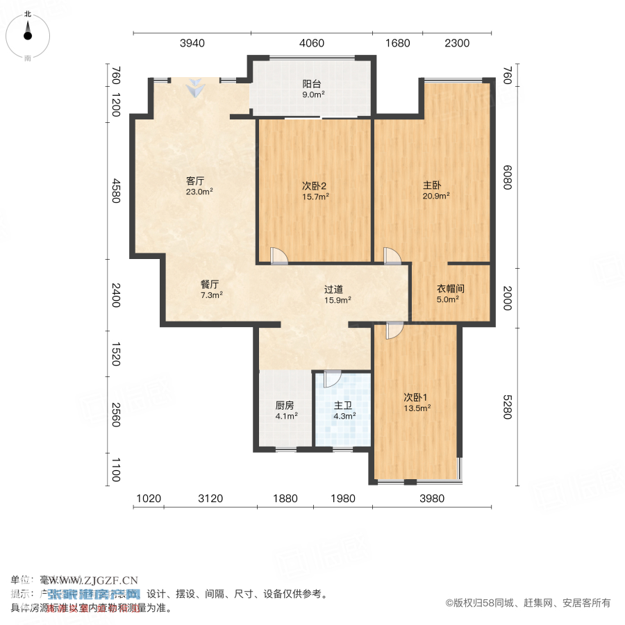 阳光里程二手房图片