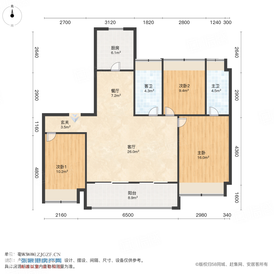 金茂府(滨湖名邸)二手房图片