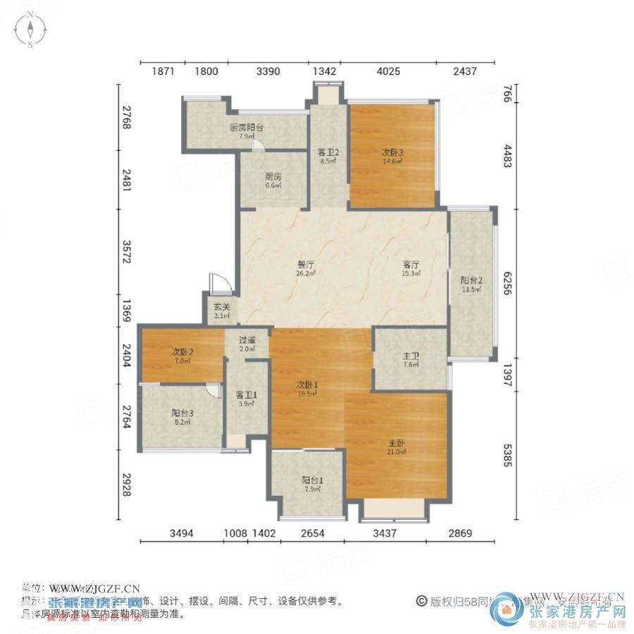 美辰壹号(星河湾)一手房代理图片