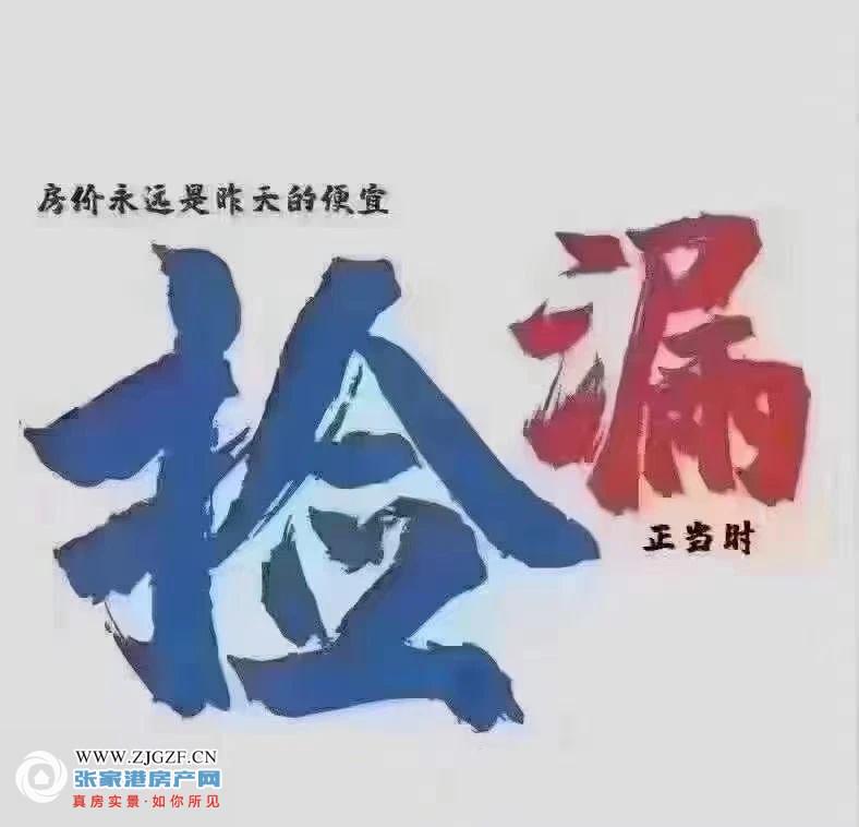 万红五村二手房图片