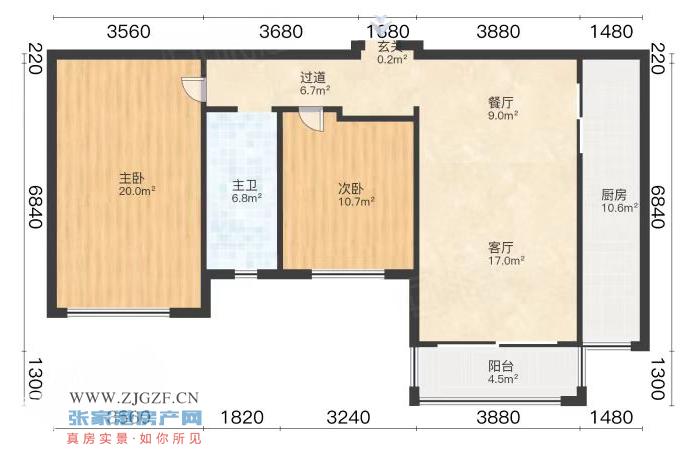 君临新城二手房图片