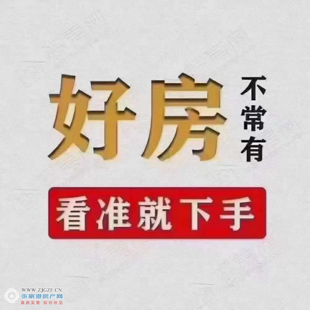 蓝波金典二手房图片