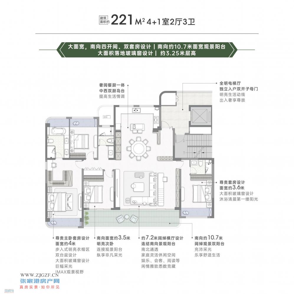 金联壹品二手房图片