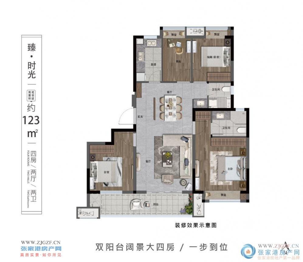 暨阳时光二手房图片