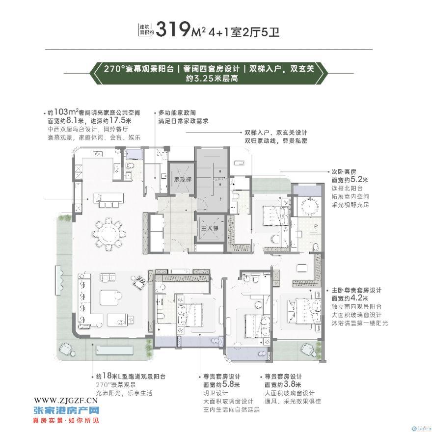 金联壹品一手房代理图片