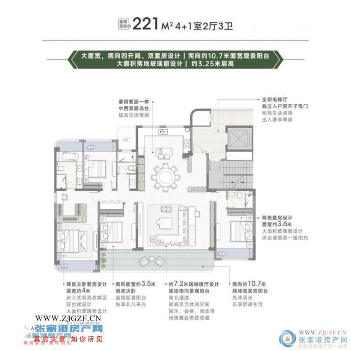 金联壹品一手房代理图片