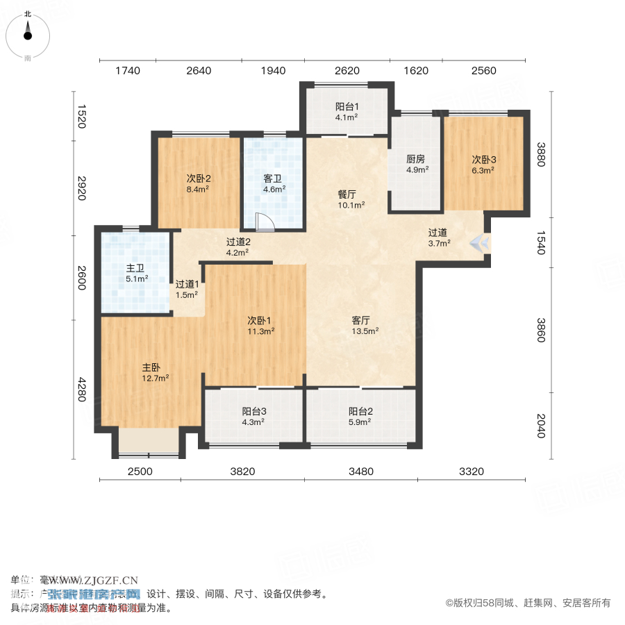 阳光锦程一手房代理图片