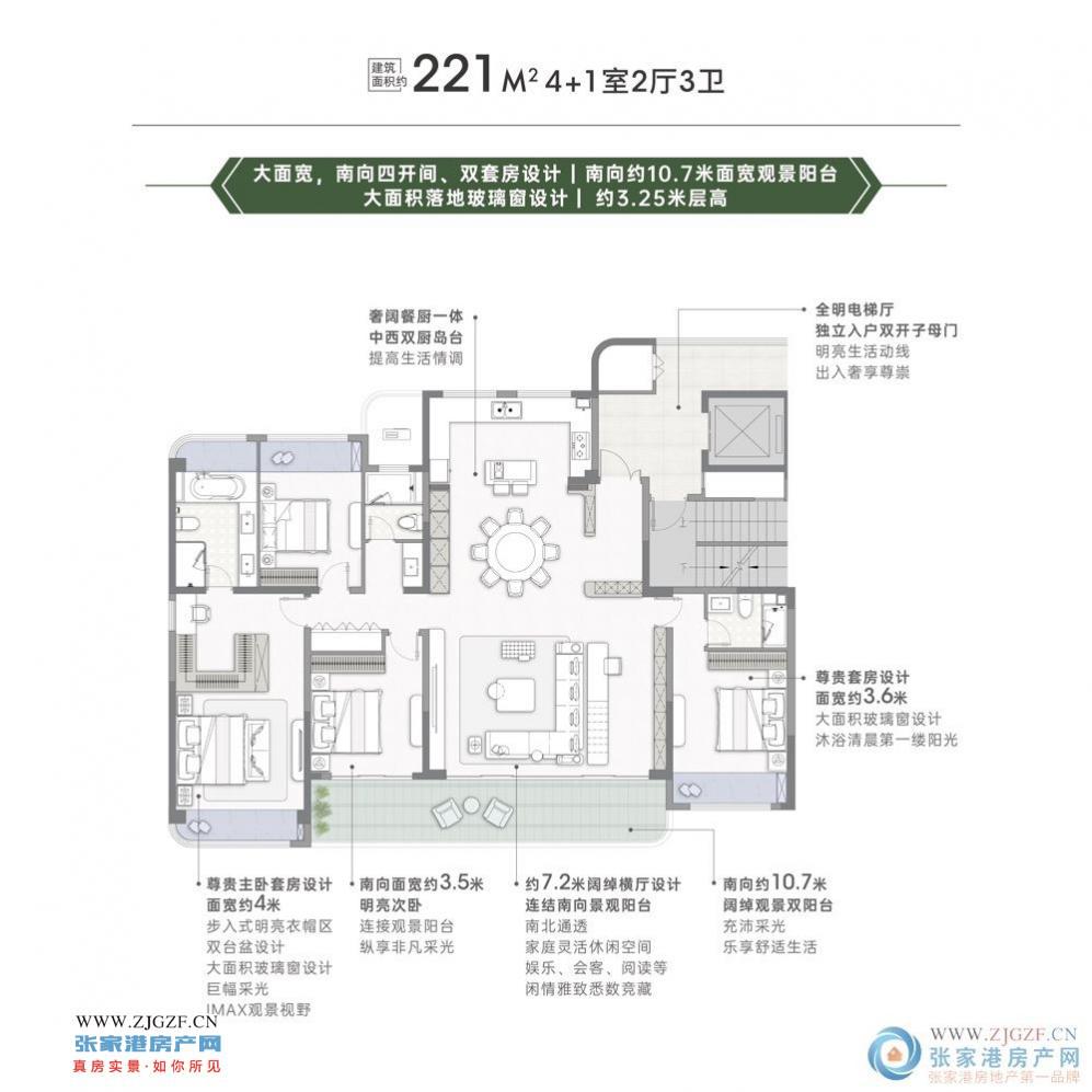 金联壹品二手房图片