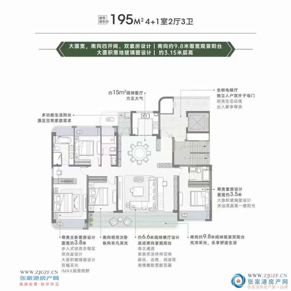 金联壹品一手房代理图片