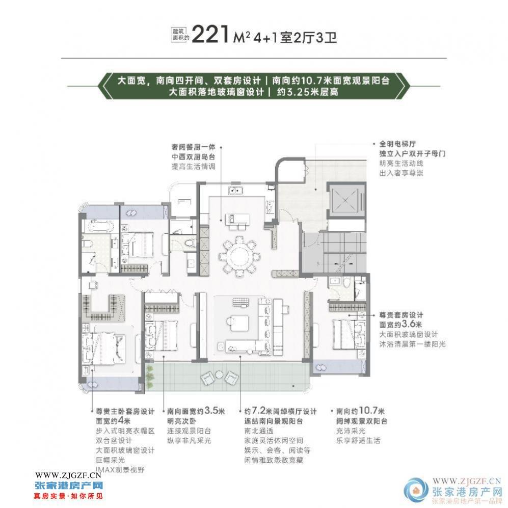 金联壹品一手房代理图片