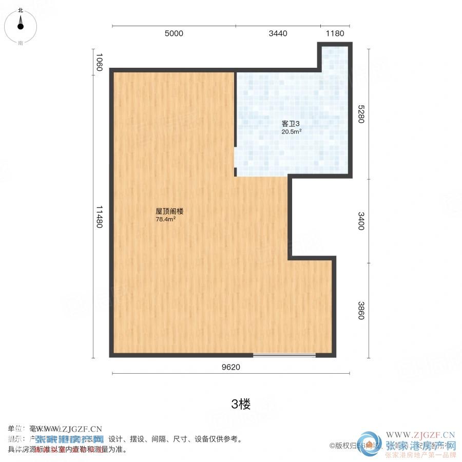 隆基观唐逸墅二手房图片