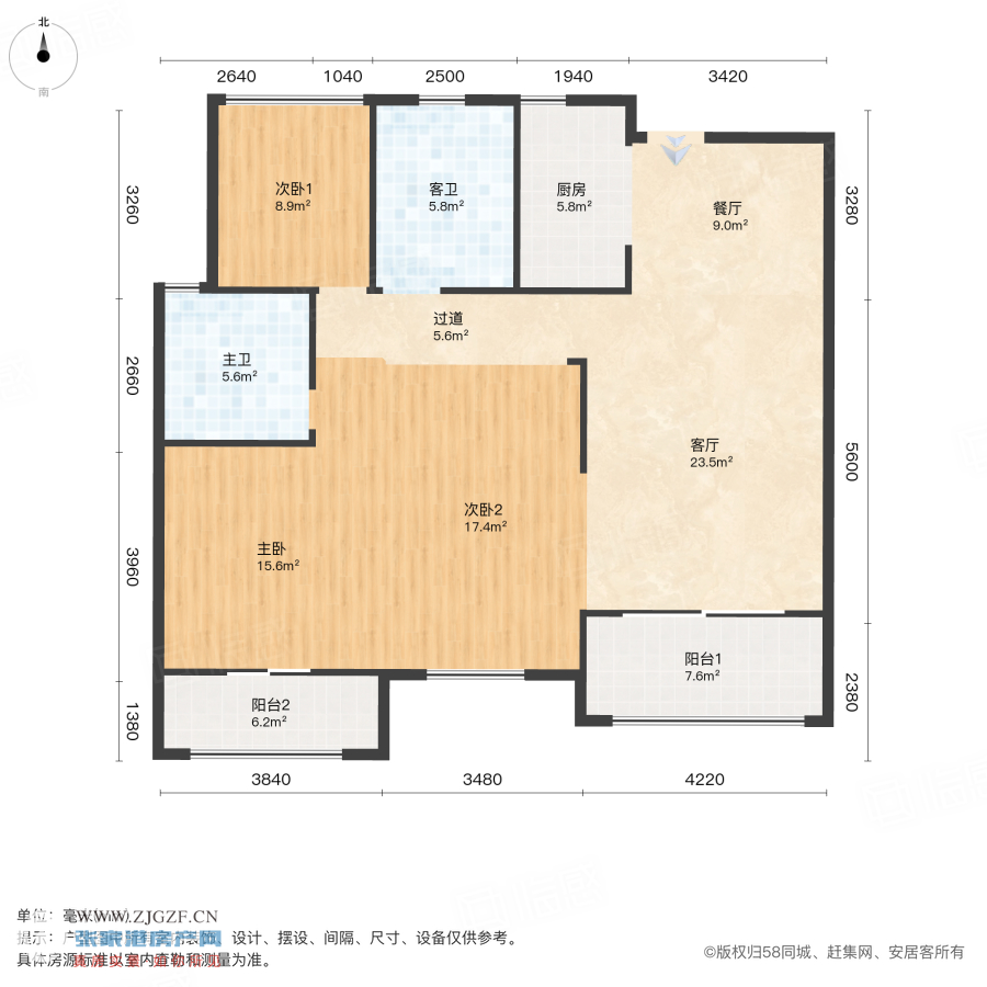 金新城首府二手房图片