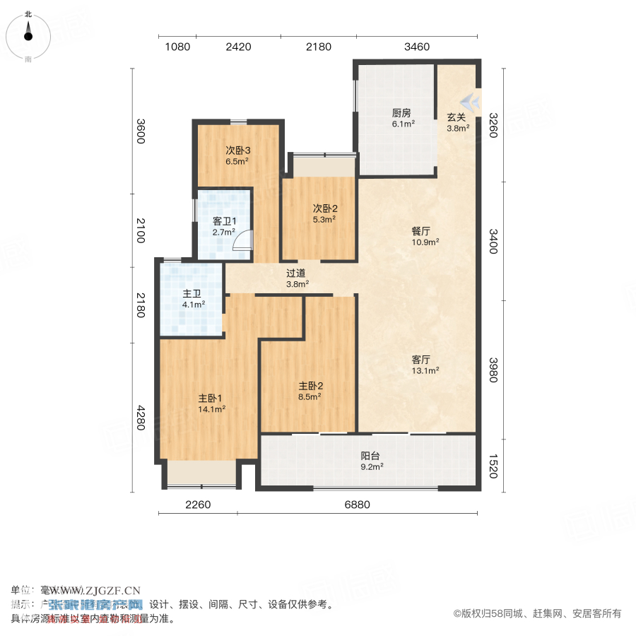 公馆1790二手房图片