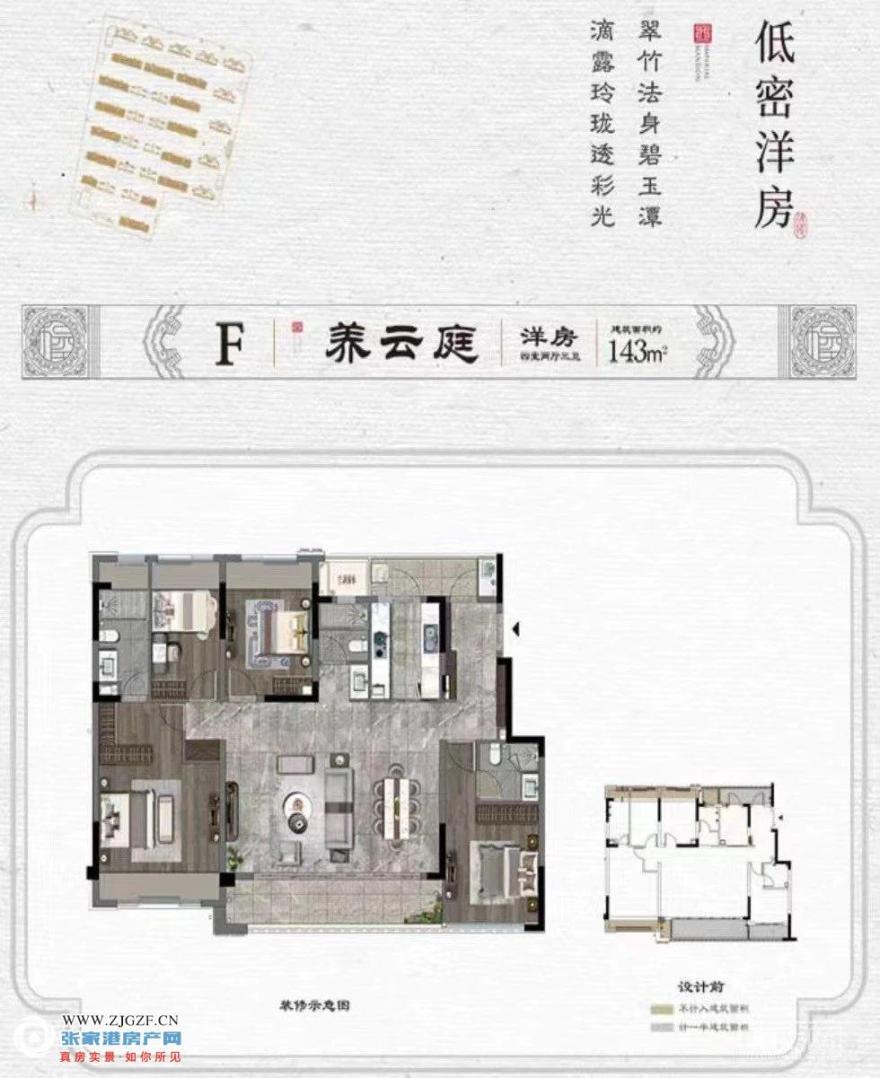 室