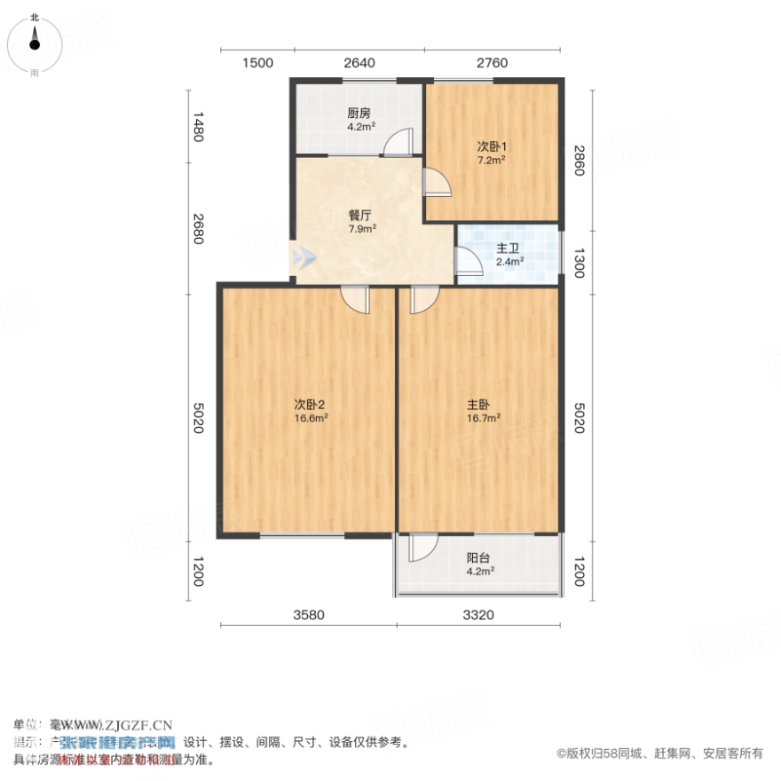龍潭新村-戶型圖-20241206-0 - 副本.jpg?x-oss-process=image/resize,w_880 龍潭新村-戶型圖-20241206-0 - 副本.jpg?x-oss-process=image/resize,w_880