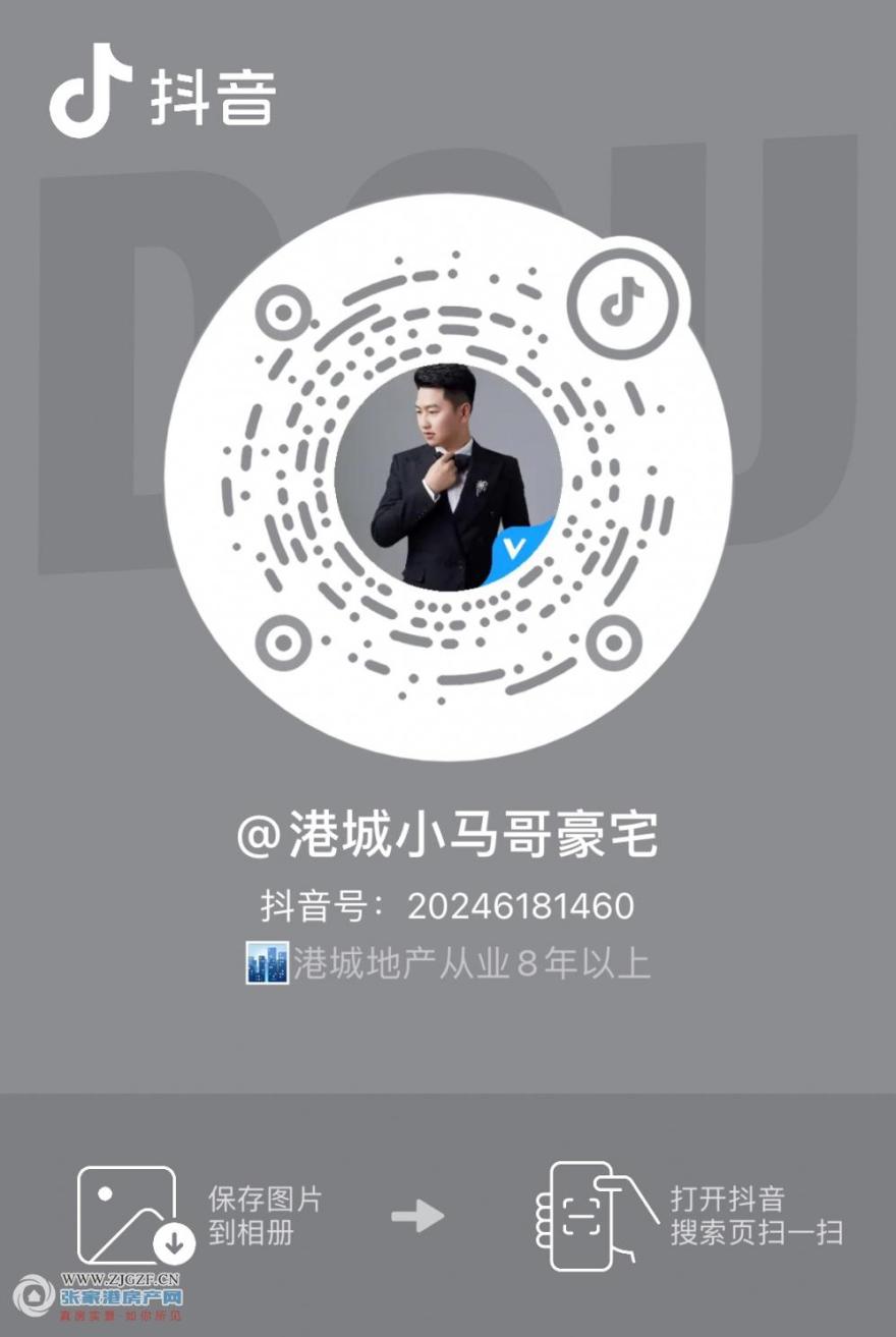 微信图片_20241219122717.jpg?x-oss-process=image/resize,w_880 微信图片_20241219122717.jpg?x-oss-process=image/resize,w_880