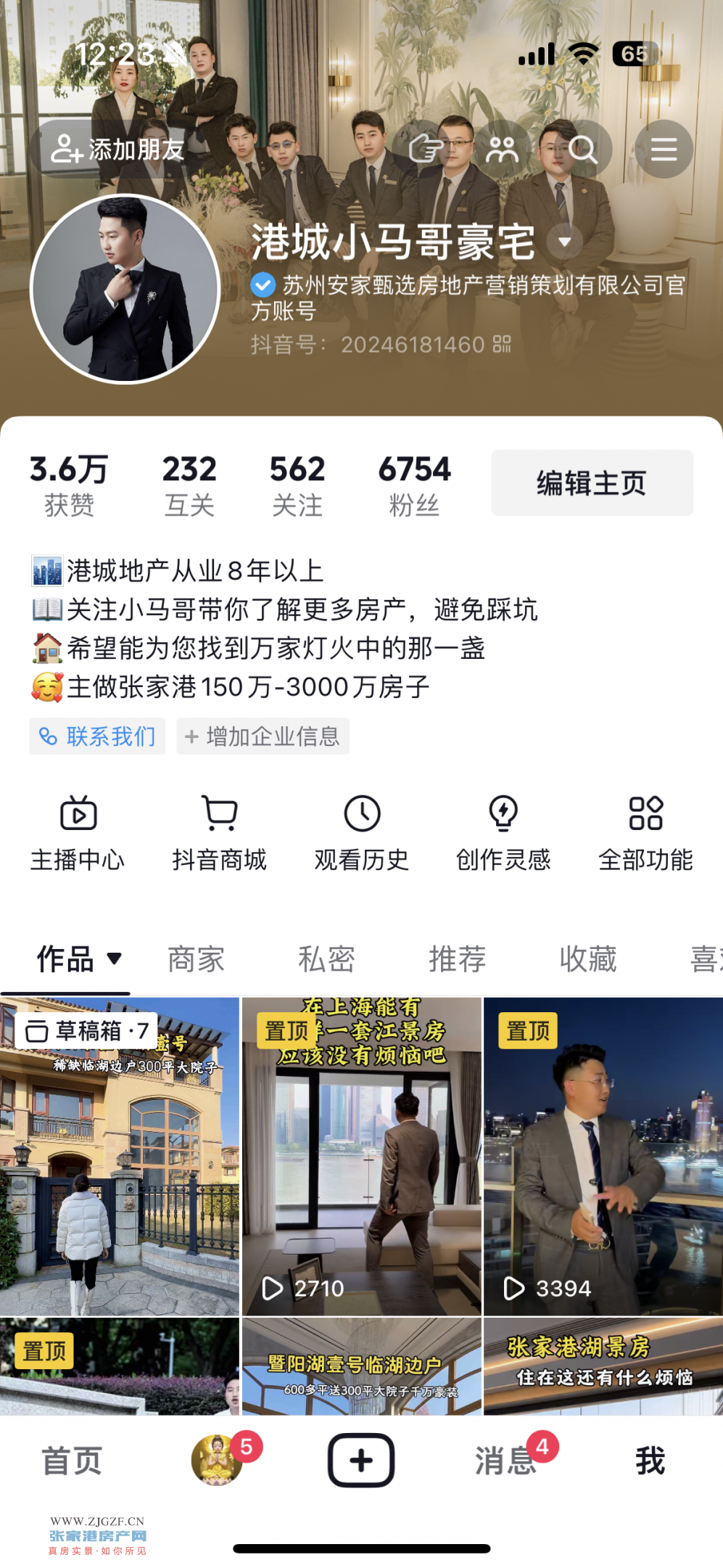 微信圖片_20241219122713.png 微信圖片_20241219122713.png