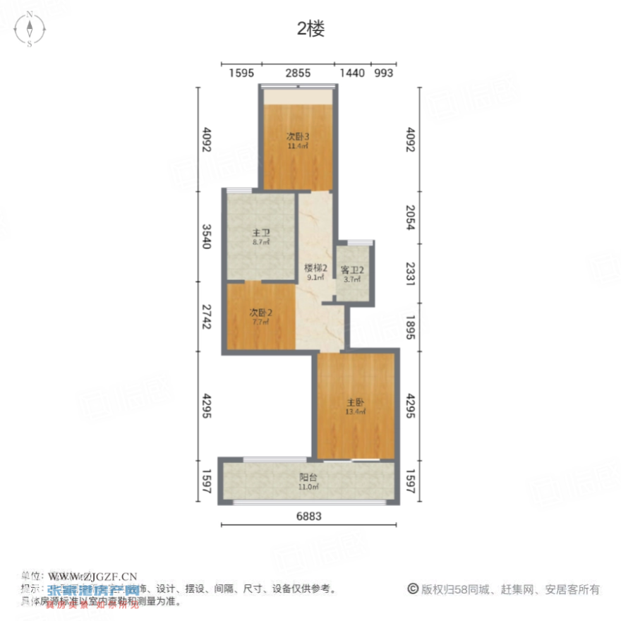 建發泱譽名邸-戶型圖-20250109-1.jpg?x-oss-process=image/resize,w_880 建發泱譽名邸-戶型圖-20250109-1.jpg?x-oss-process=image/resize,w_880