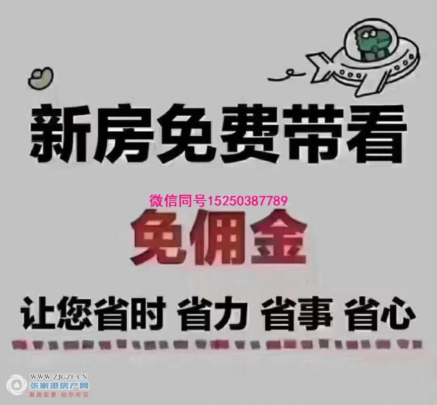 室