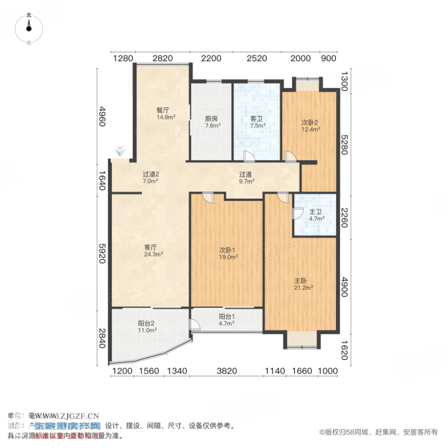 世紀華庭-戶型圖-20250214-0.jpg?x-oss-process=image/resize,w_880 世紀華庭-戶型圖-20250214-0.jpg?x-oss-process=image/resize,w_880