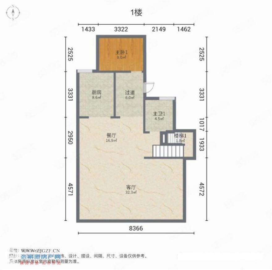 戶型圖