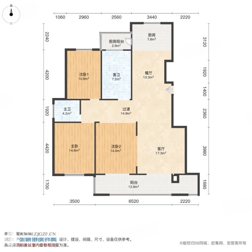中港花苑(北區)-戶型圖-20250225-1.jpg?x-oss-process=image/resize,w_880 中港花苑(北區)-戶型圖-20250225-1.jpg?x-oss-process=image/resize,w_880