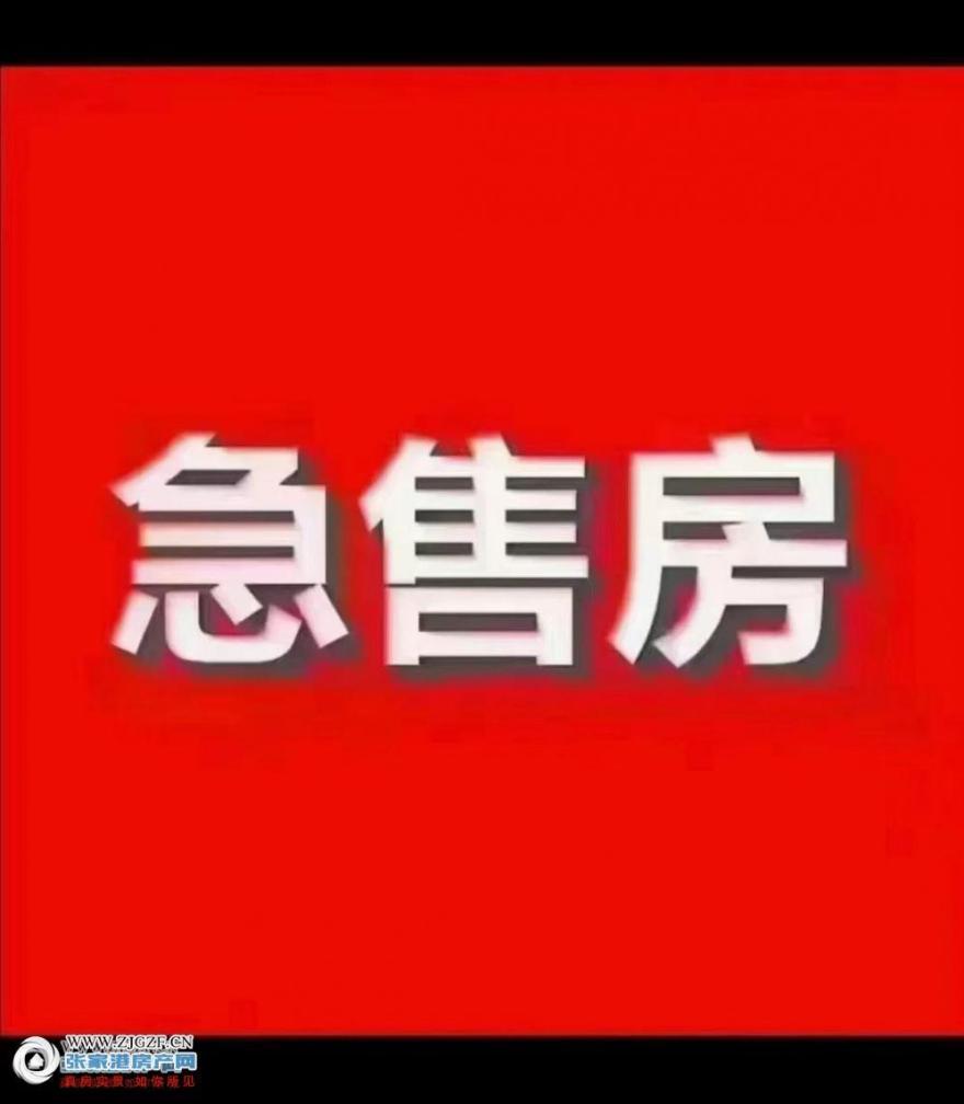 室