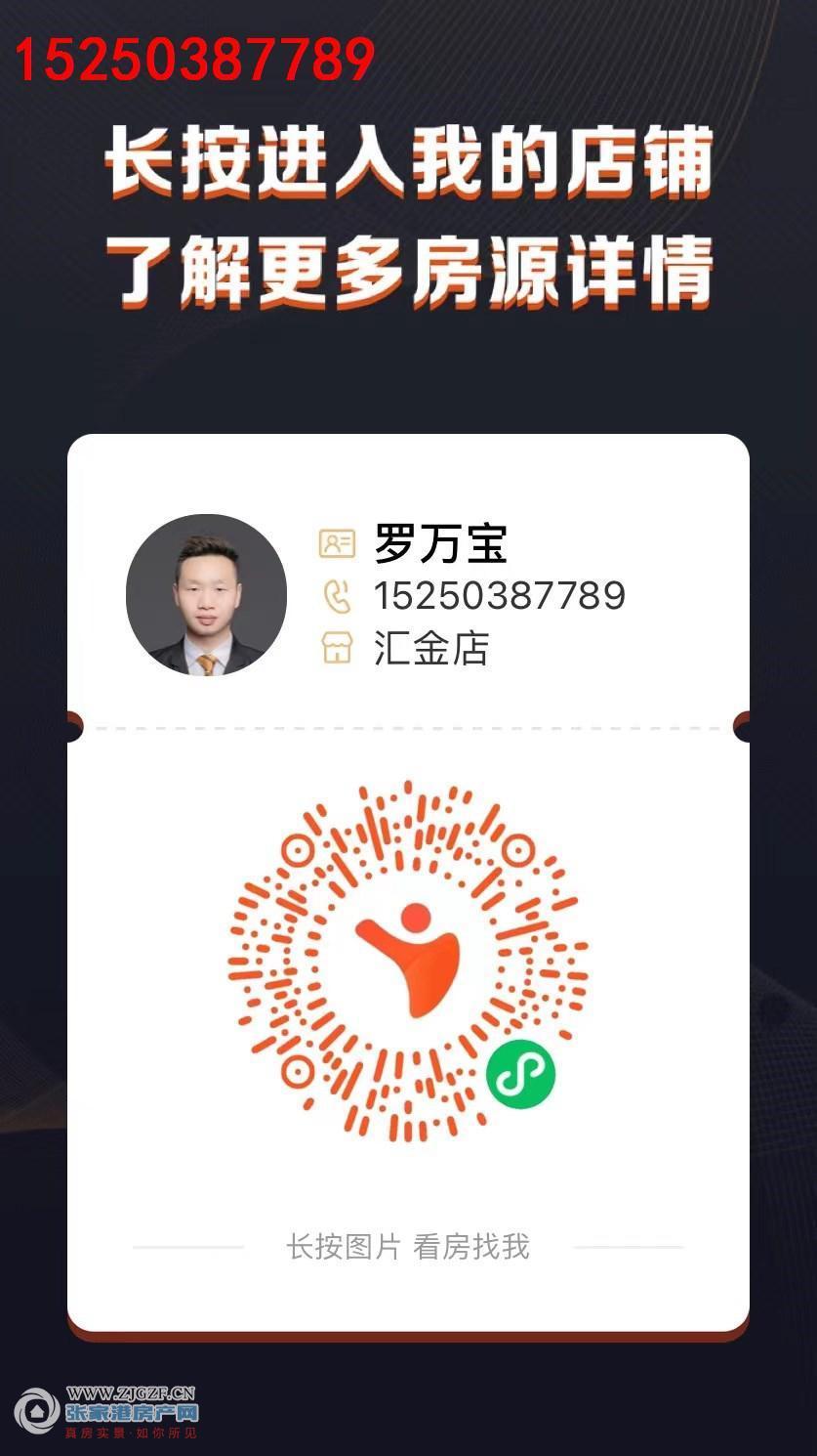 室